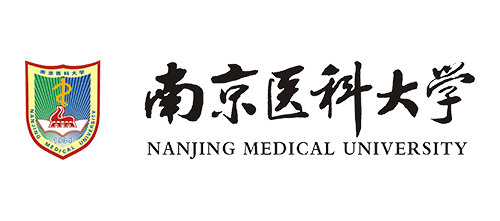 南京醫(yī)科大學